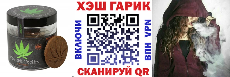 Cannafood конопля  Туапсе 