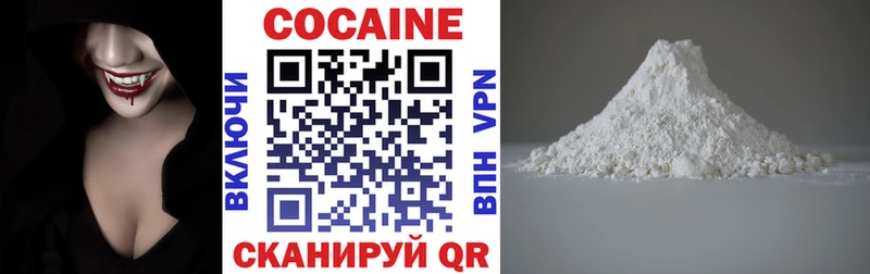 COCAIN VHQ  Туапсе 