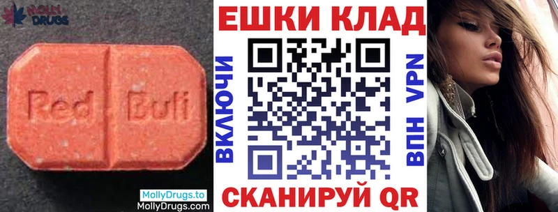 купить   shop телеграм  ЭКСТАЗИ 300 mg  Туапсе  OMG  
