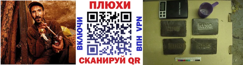 ГАШИШ убойный  mega как зайти  это формула  Туапсе 