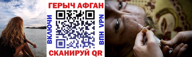 ГЕРОИН VHQ  где продают наркотики  гидра ССЫЛКА  Туапсе 