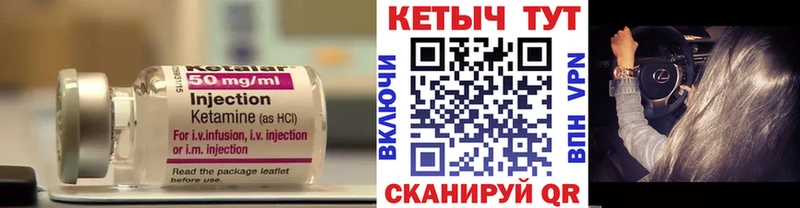 КЕТАМИН VHQ  цены   Туапсе 