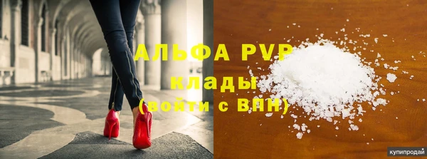 альфа пвп Покров