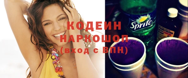 экстази Богородицк