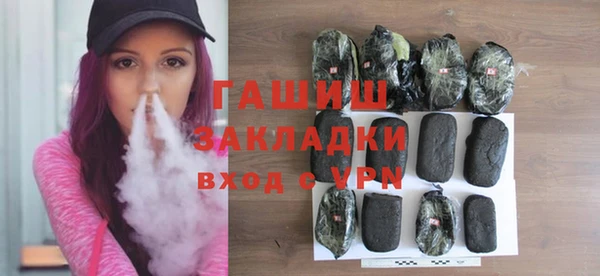 экстази Богородицк