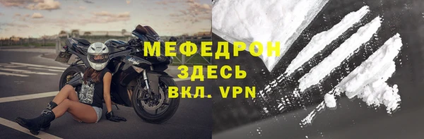 экстази Богородицк