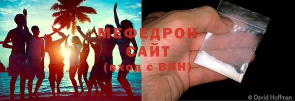 твердый Богородск