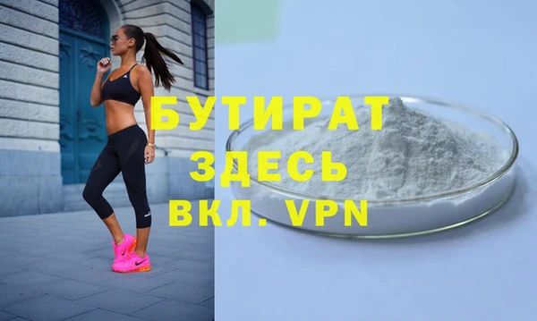 ALPHA PVP Покровск