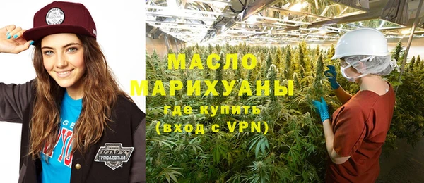 экстази Богородицк