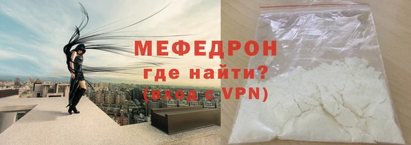 твердый Богородск
