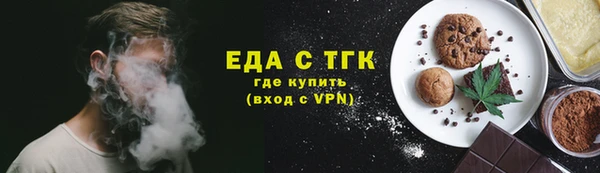 экстази Богородицк