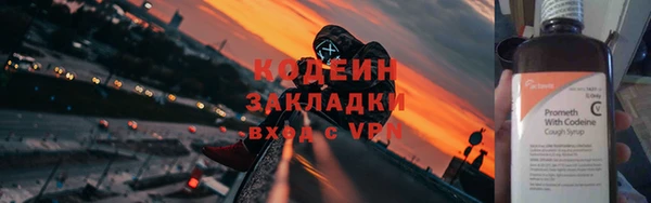 экстази Богородицк