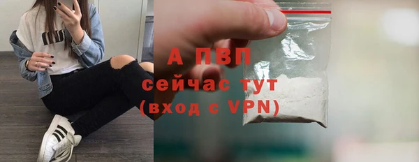 альфа пвп Покров