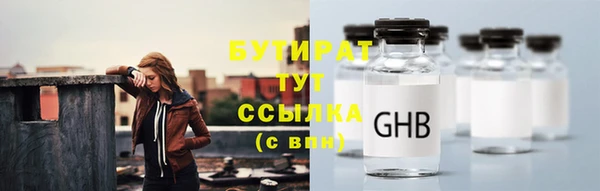 твердый Богородск