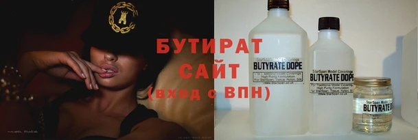 экстази Богородицк