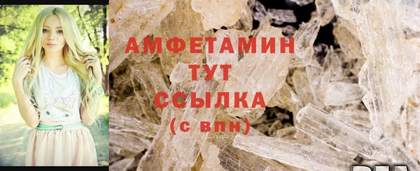 экстази Богородицк