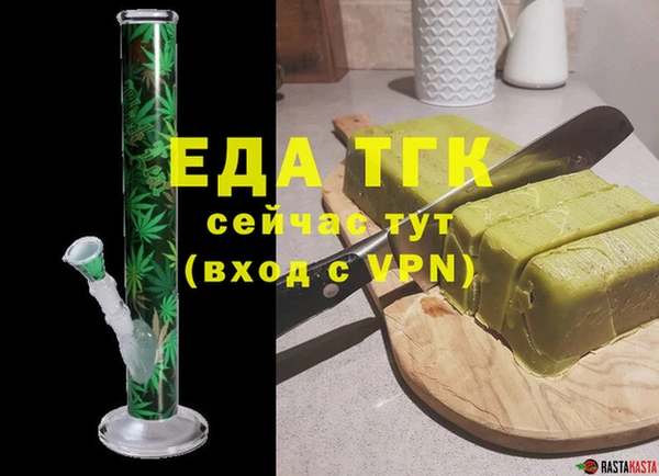 экстази Богородицк