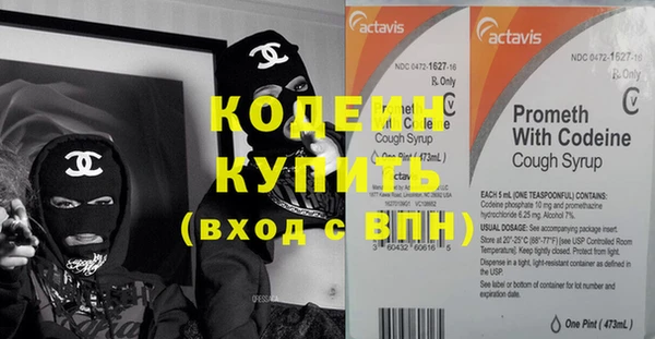 альфа пвп Покров