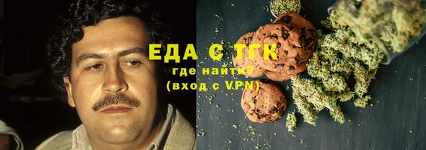 твердый Богородск