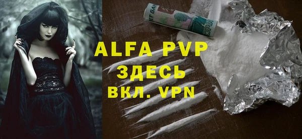твердый Богородск