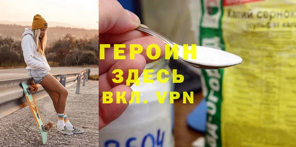 экстази Богородицк