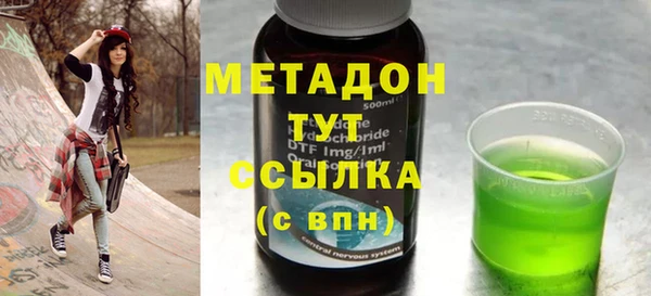 экстази Богородицк