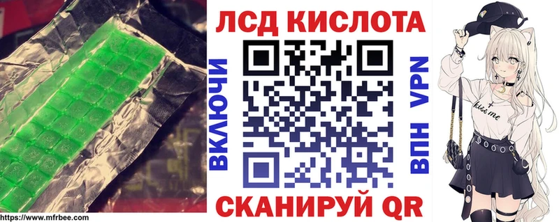 закладка  Туапсе  Лсд 25 экстази кислота 