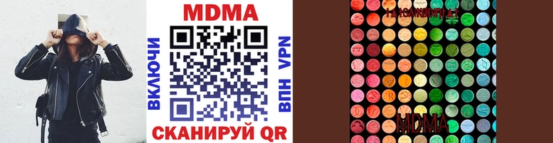 MDMA молли  блэк спрут онион  Туапсе 