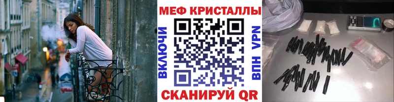 МЕФ мука Туапсе