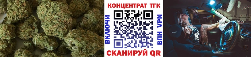 наркотики  Туапсе  Дистиллят ТГК концентрат 